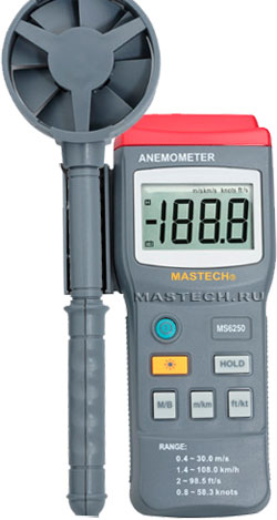 MS6250 Цифровой анемометр